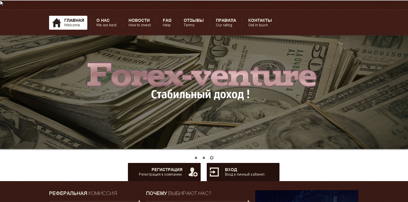 Forex-Venture